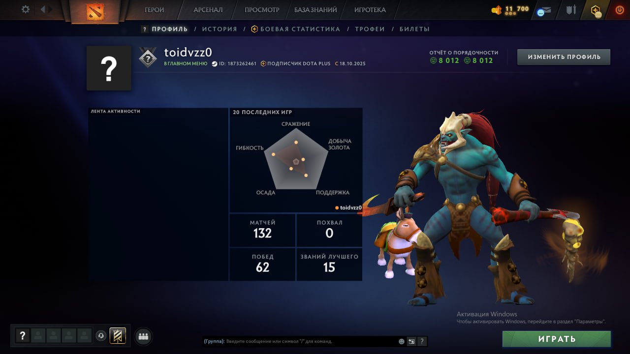 🏅 MMR 6020 | 🕒 2000 hours | 🛡 10462