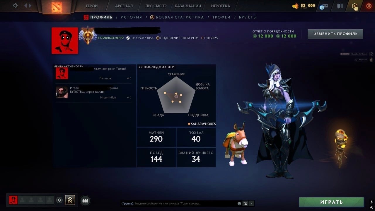 🏅 MMR 7729 | 🕒 220 hours | 🛡 11594