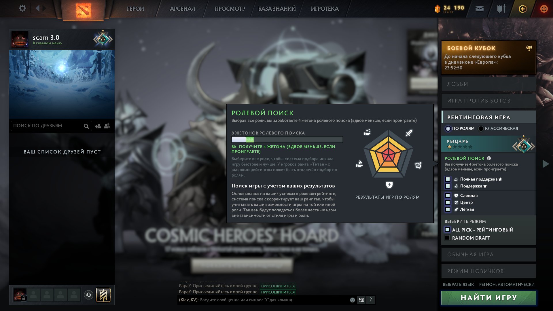 🏅 MMR 1502 | 🕒 1001 hours | 🛡 12000