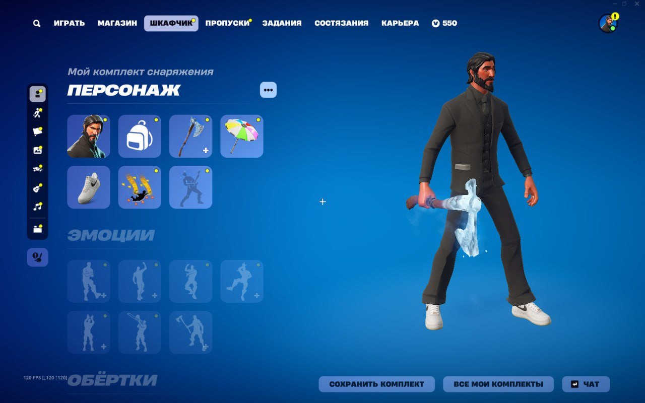 💎 142 skins | 🌟 Fortnite account