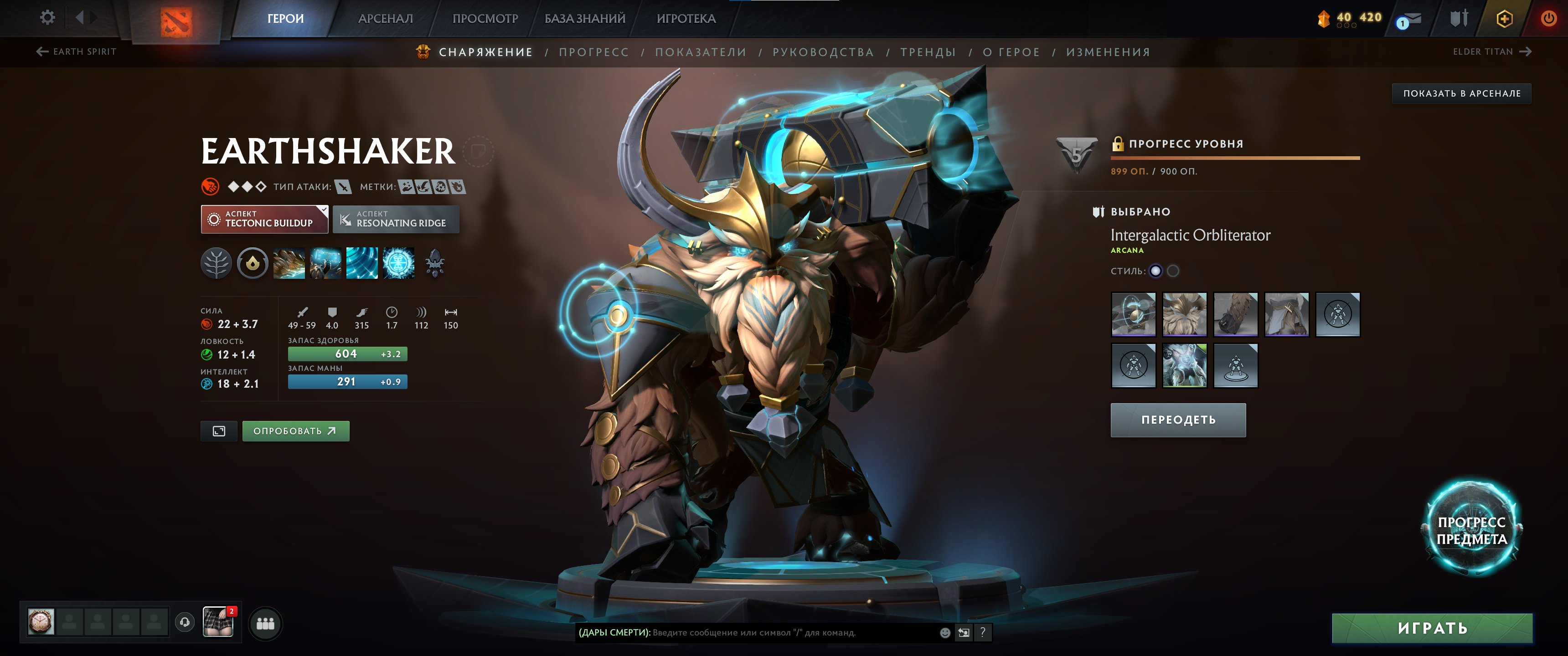 🏅 MMR 4908 | 🕒 7371 hours | 🛡 Ready for ranked matches.