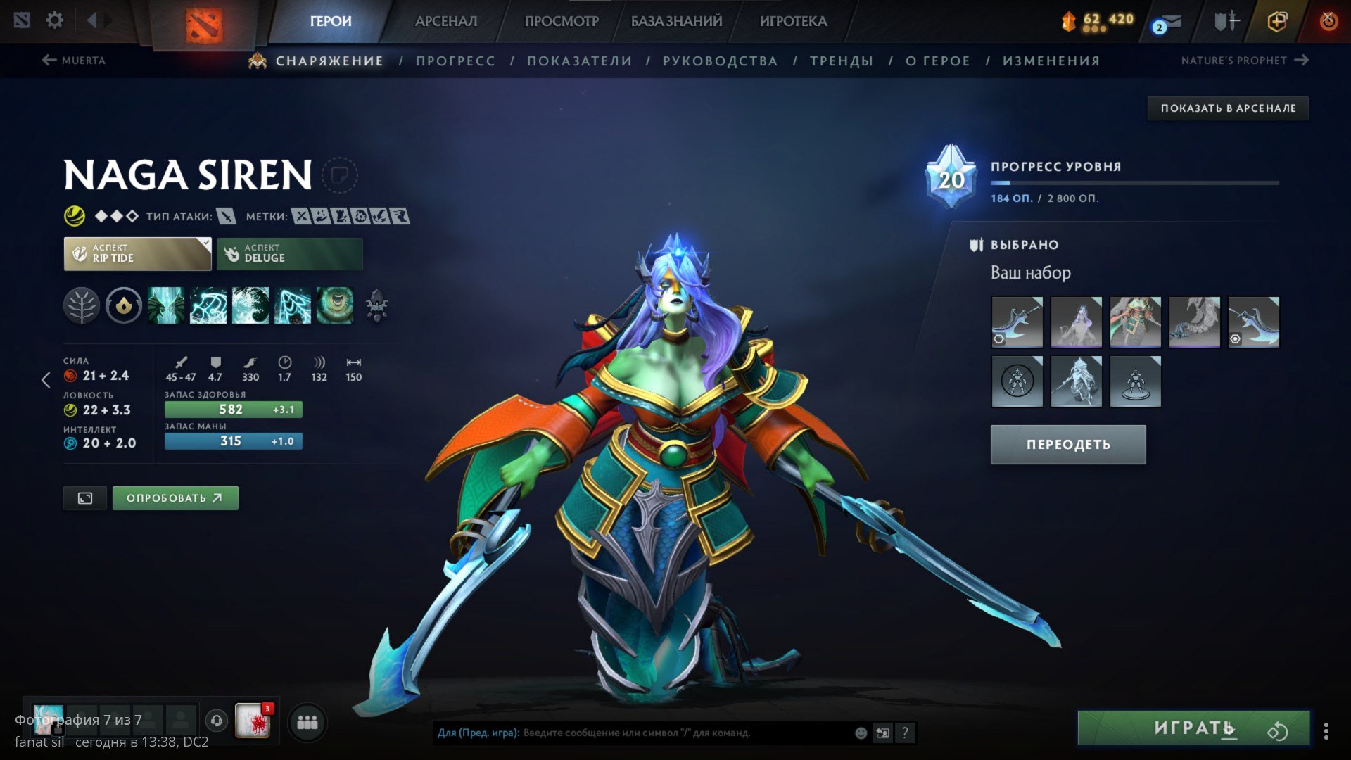 🏅 MMR 1500 | 🕒 1100 hours | 🛡 3900