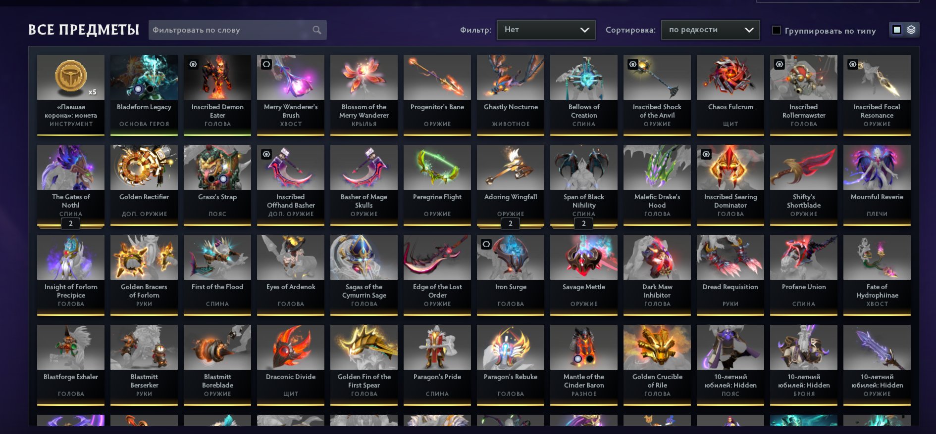 🏅 MMR 6500 | 🕒 3100 hours | 🛡 12000