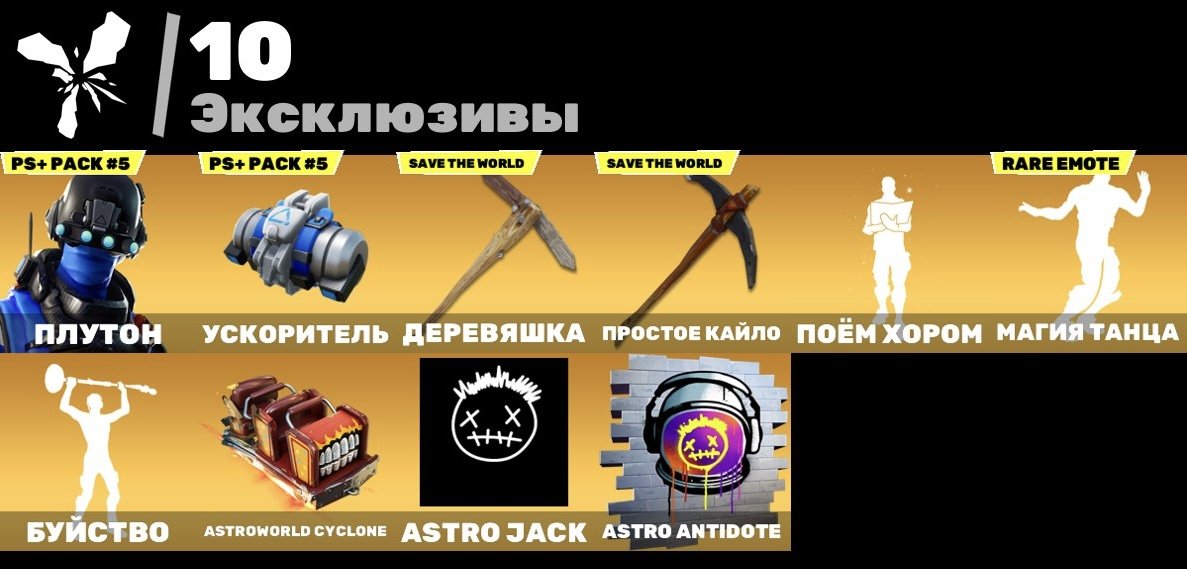 💥 71 skins | 🌟 Fortnite account