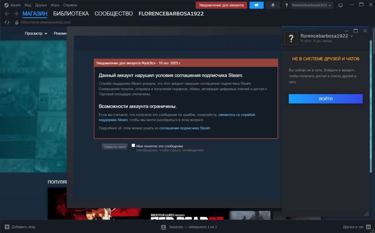 🏅 MMR 6397 | 🕒 200 годин | 🛡 10420