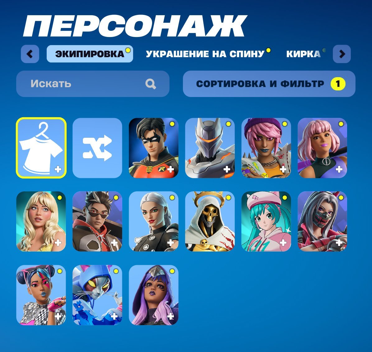 🎨 13 skins | 🌟 Fortnite account