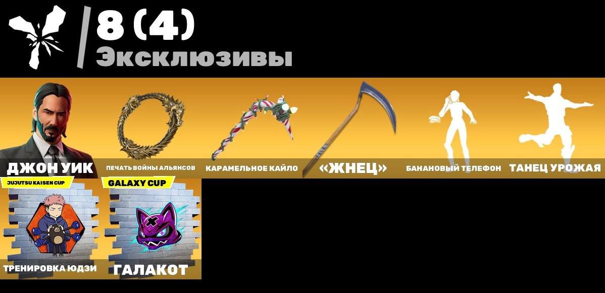 🎨 231 skins | 🌟 Fortnite account