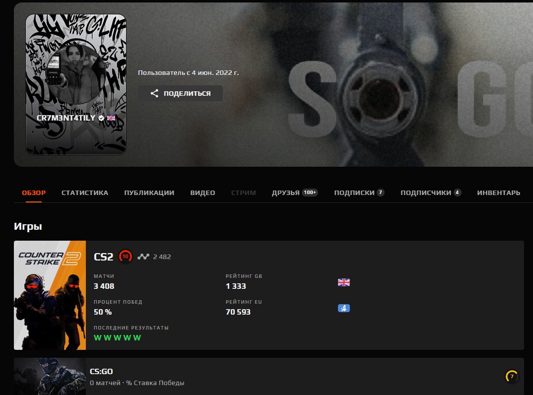 🏆 FACEIT LVL 10 | 🎯 2482 ELO | 🕒 3408 matches — Ready for Ranked Play!