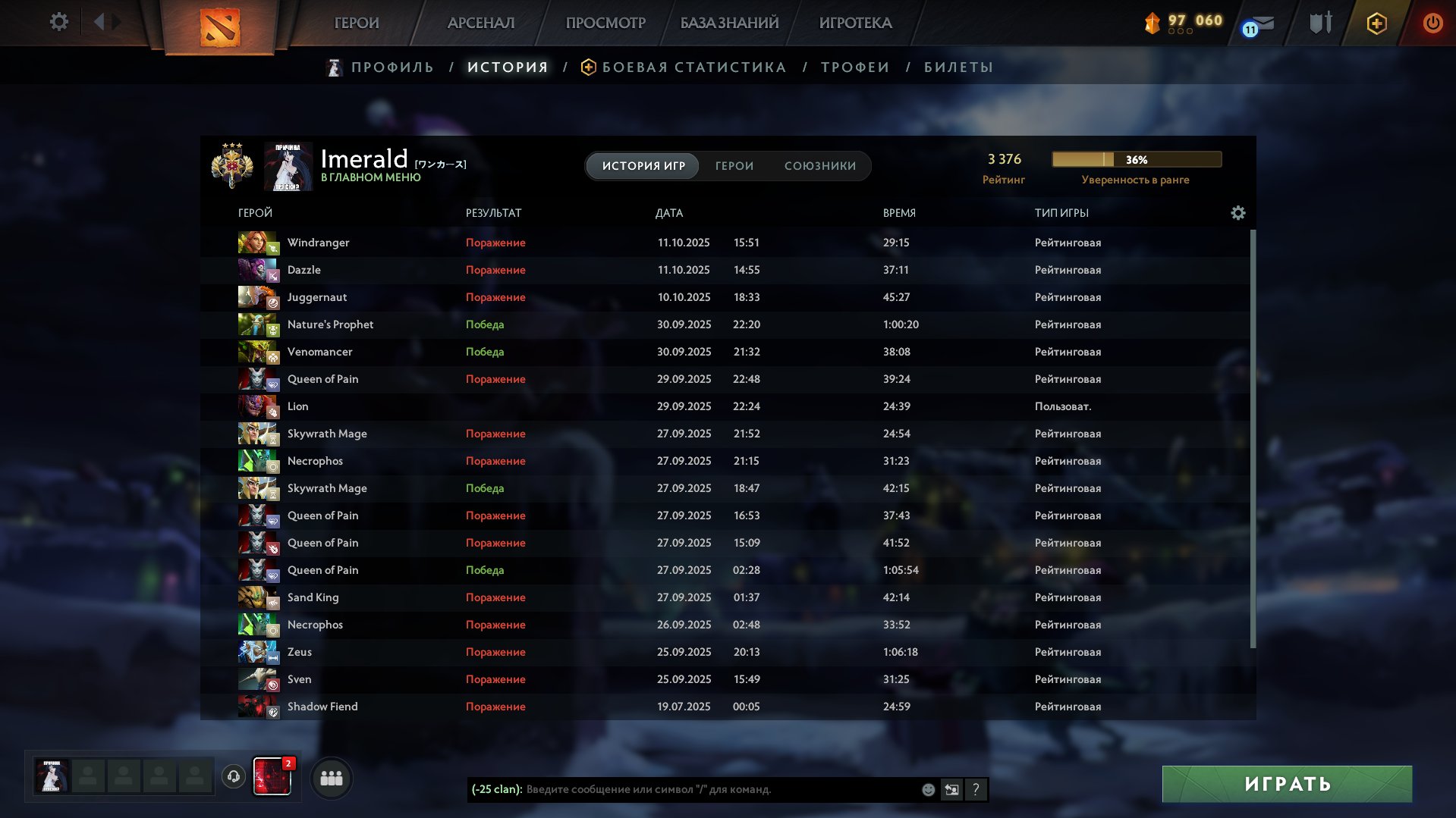 🏅 MMR 3300 | 🕒 4800 годин | 🛡 8400