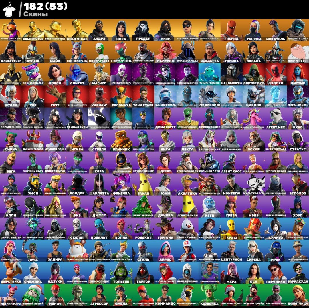 🎨 182 skins | 🌟 Fortnite account