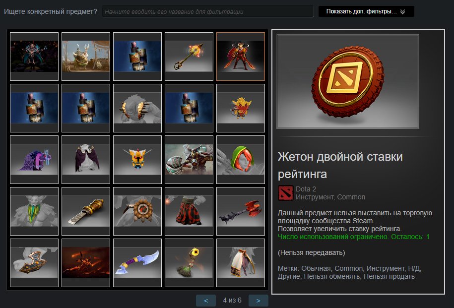 🏅 MMR 1232 | 🕒 194 годин | 🛡 5396