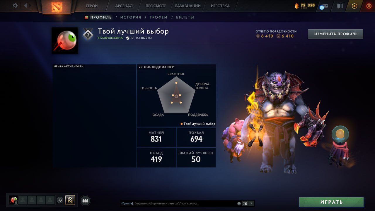 🏅 MMR 800 | 🕒 670 hours | 🛡 6500