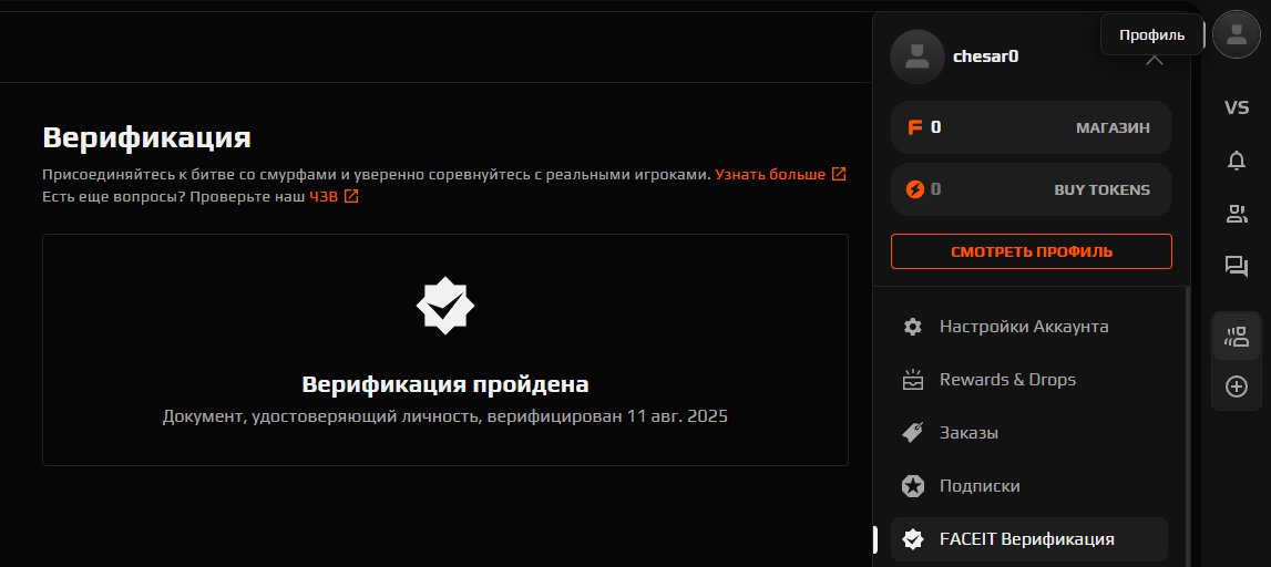 🔋 1000 ELO | 🎯 Ready for Matches | 🕒 0 hours