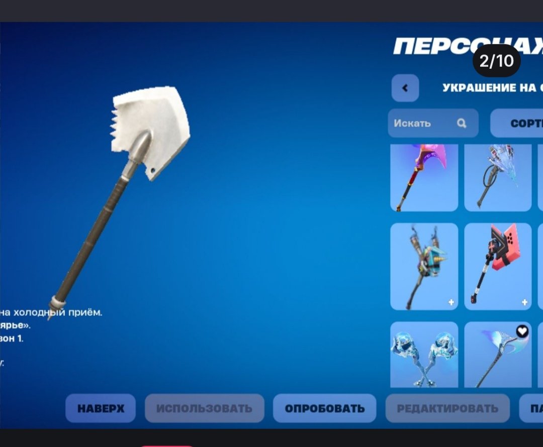 💖Endless Variety 💖Onwards to Victory!