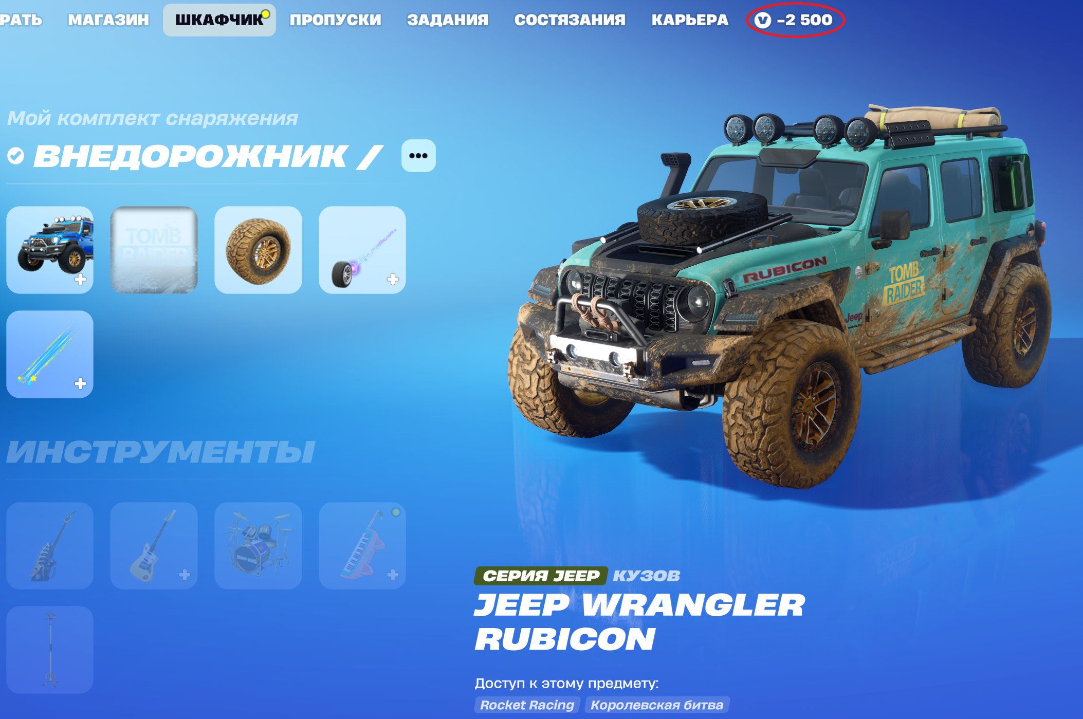 🎨 72 skins | 🌟 Fortnite account