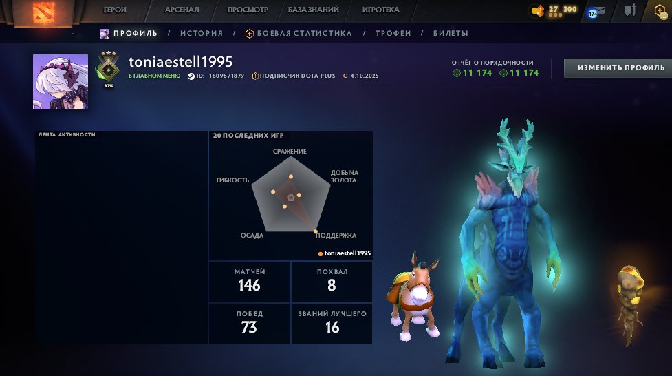 🏅 MMR 442 | 🕒 163 hours | 🛡 11174