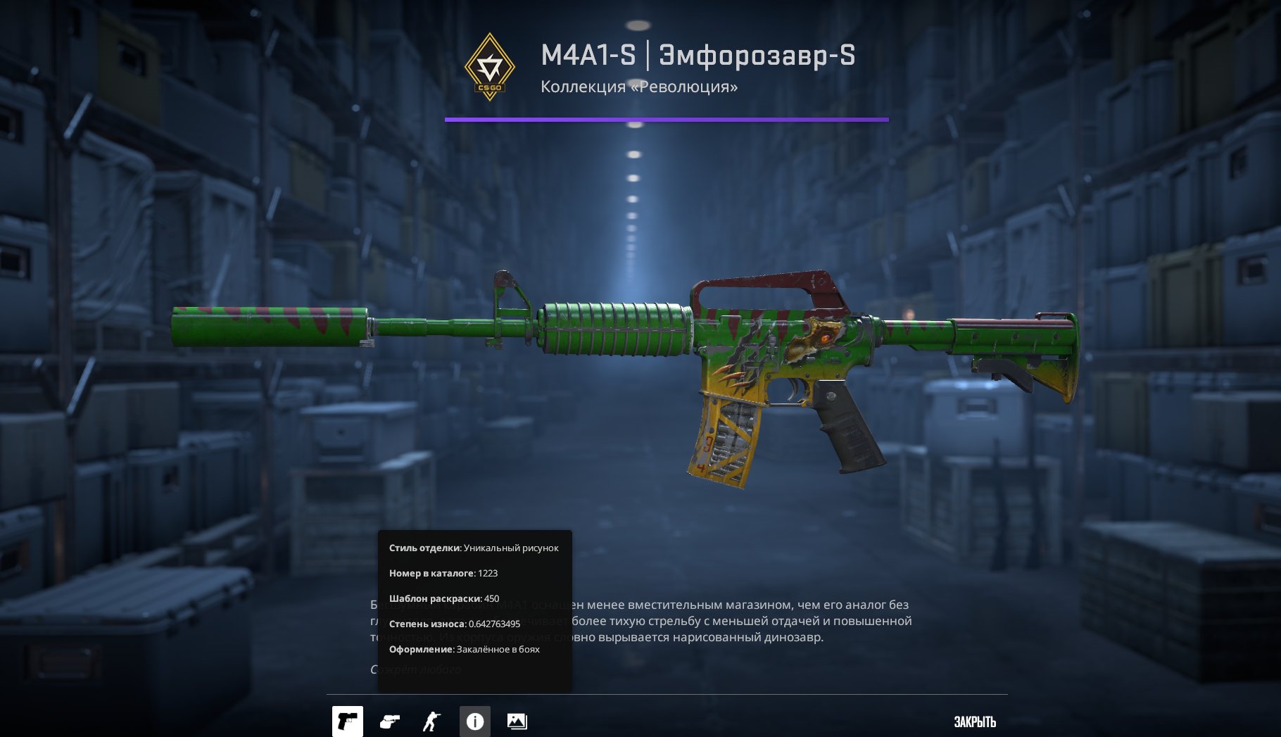 💎 CS2 Prime | 🎯 Faceit LVL 4 | 🕒 0 hours — Ready for Competitions!