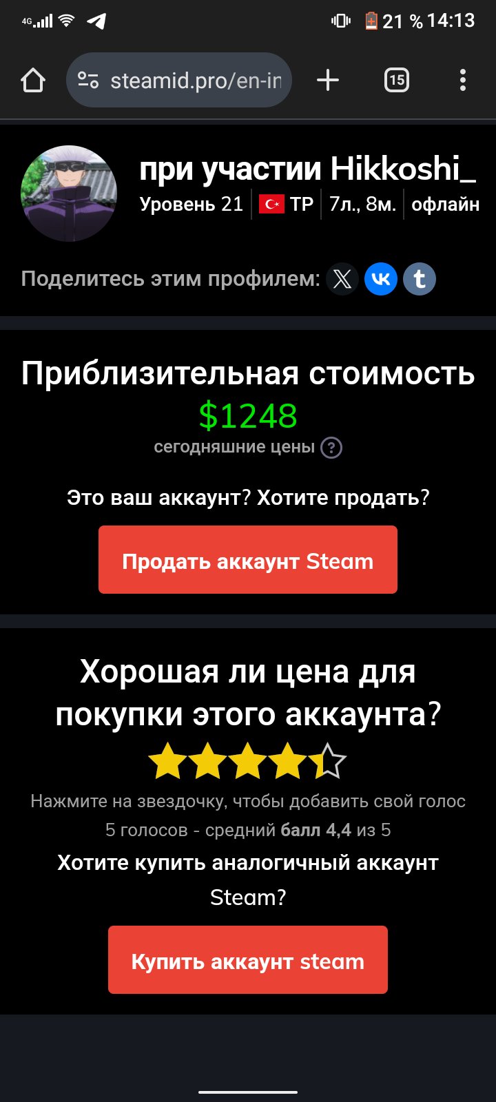 🏅 MMR 6000 | 🕒 6000 hours | 🛡 9500