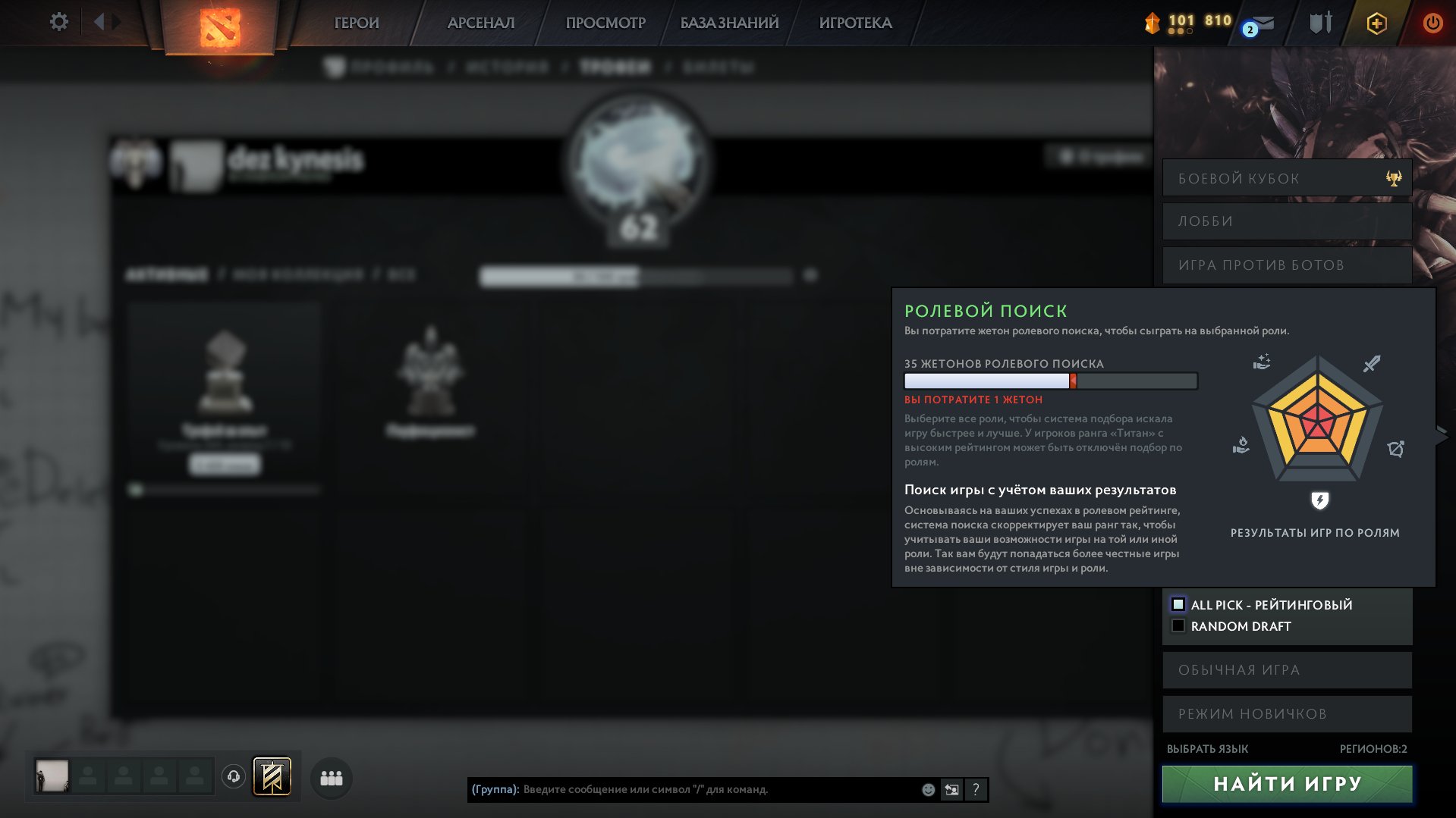 🏅 MMR 6700 | 🕒 2300 годин | 🛡 8300