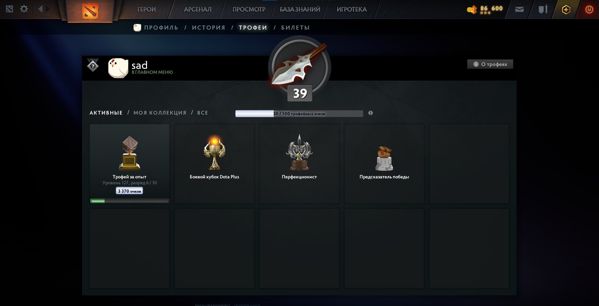 🏅 ММР 1500 | 🕒 603 годин | 🛡 9678