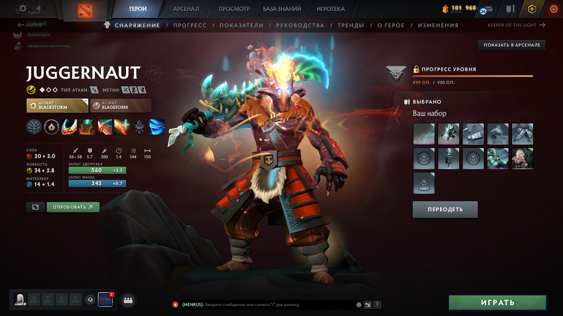 🏅 MMR 1787 | 🕒 132 годин | 🛡 12000