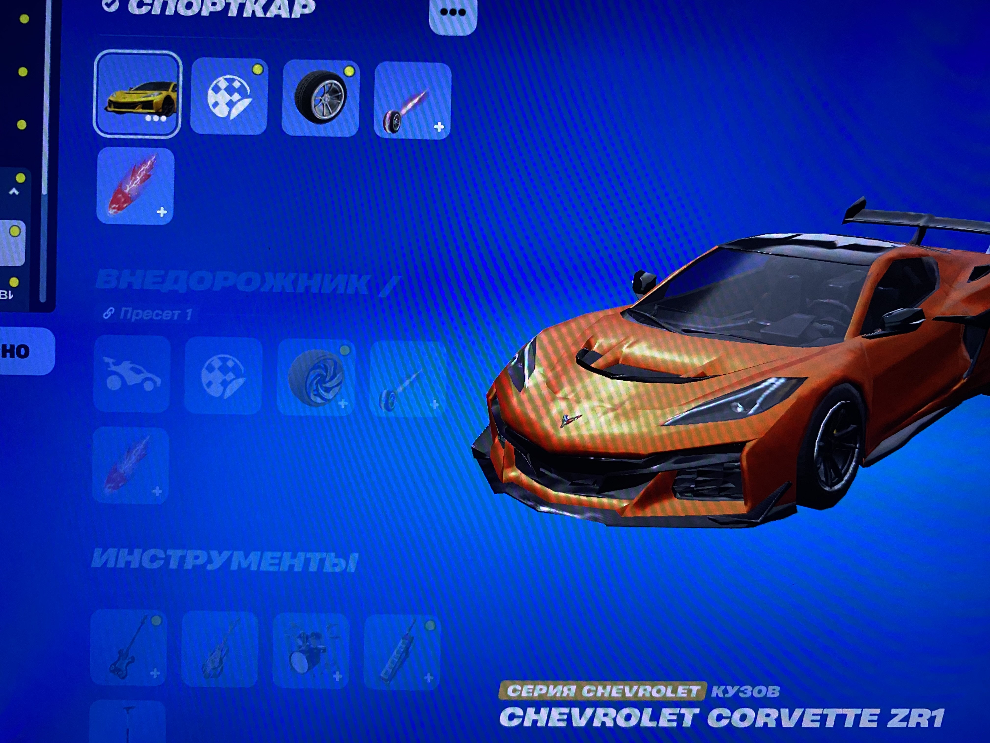 🎨 22 skins | 🌟 Fortnite account