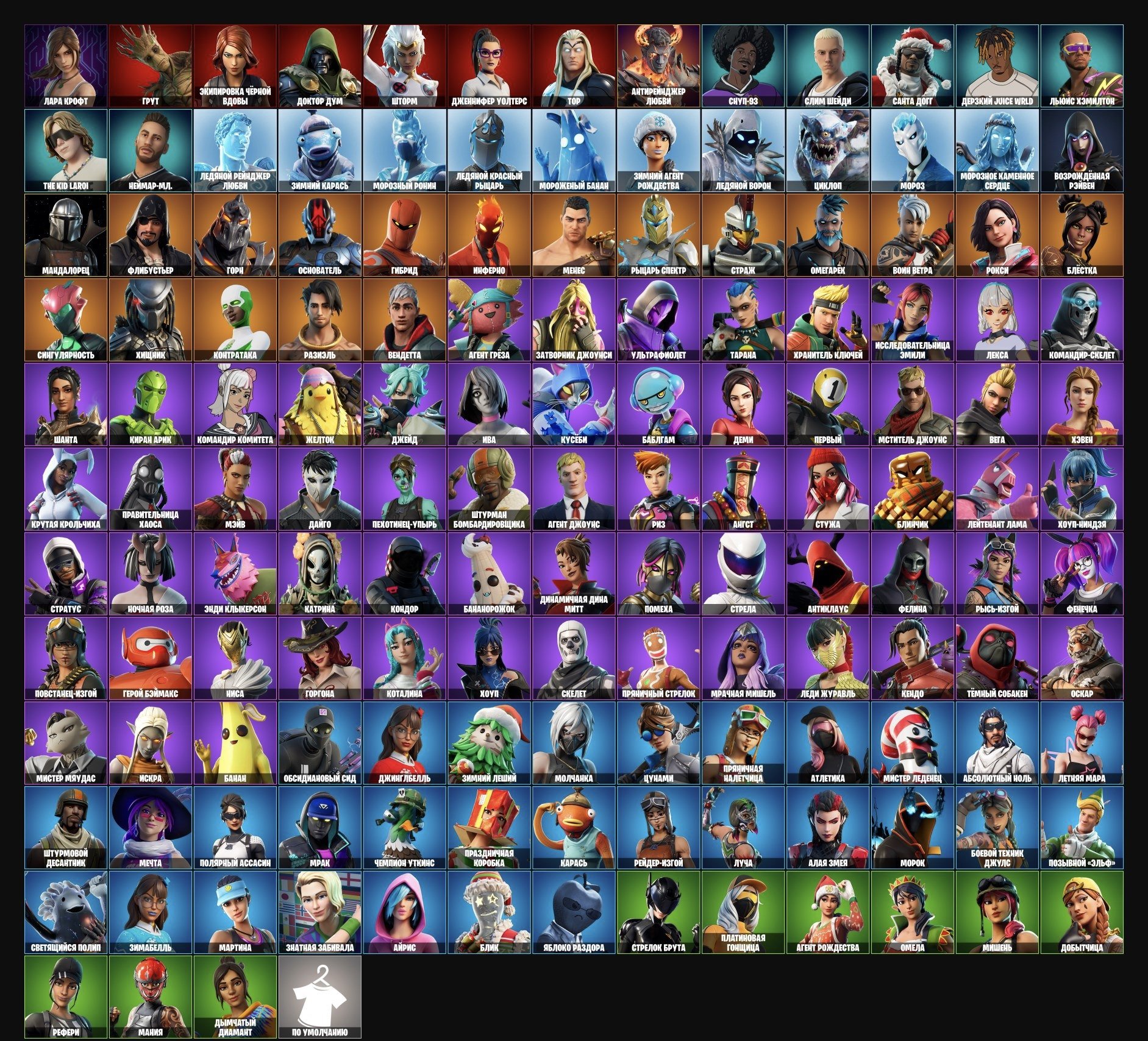 💖 PRO account with 150 skins | 🌟 Fortnite account