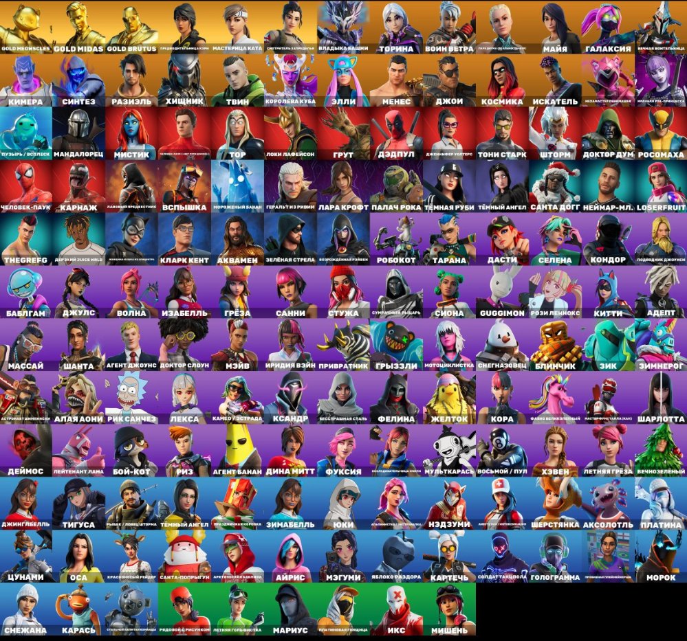 💜 ACCOUNT WITH LEVIATHAN SKIN AND 152 GET GRIDDY SKINS 💜