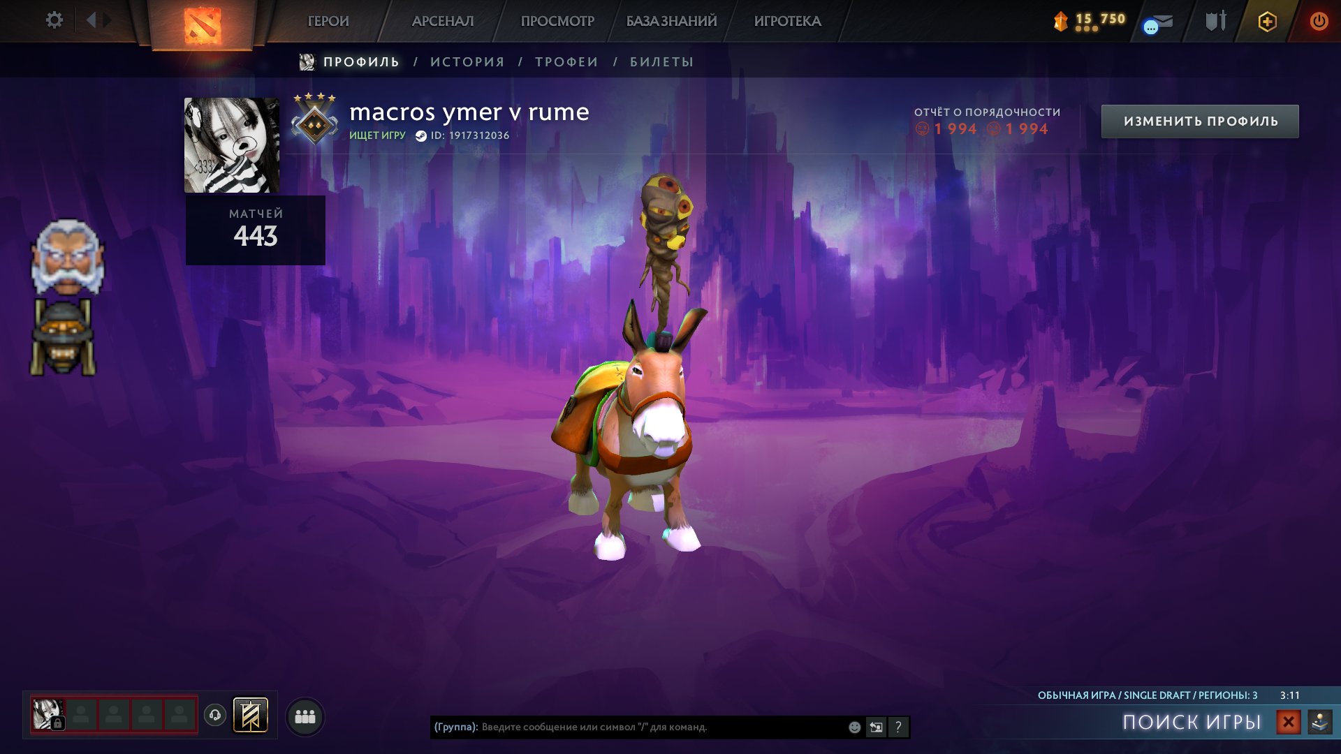 🏅 MMR 1221 | 🕒 425 hours | 🛡 1994