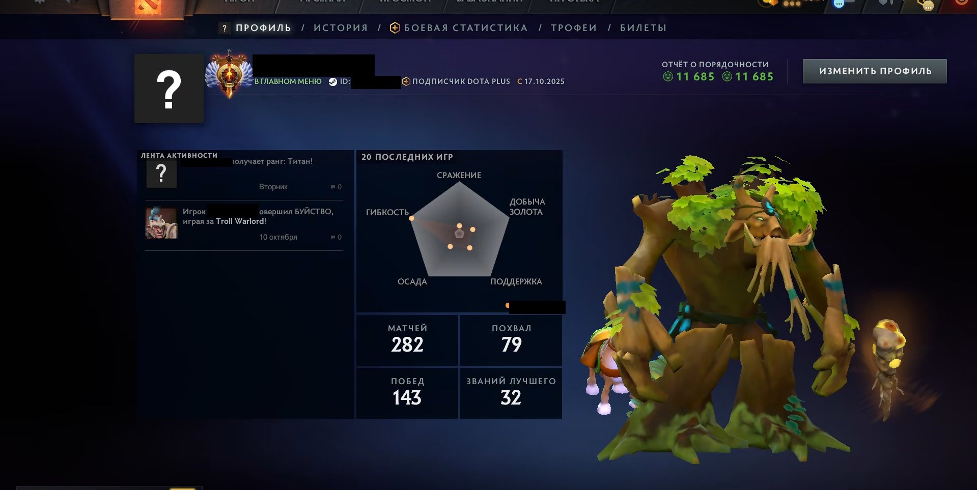 🏅 MMR 5958 | 🕒 190 hours | 🛡 12000