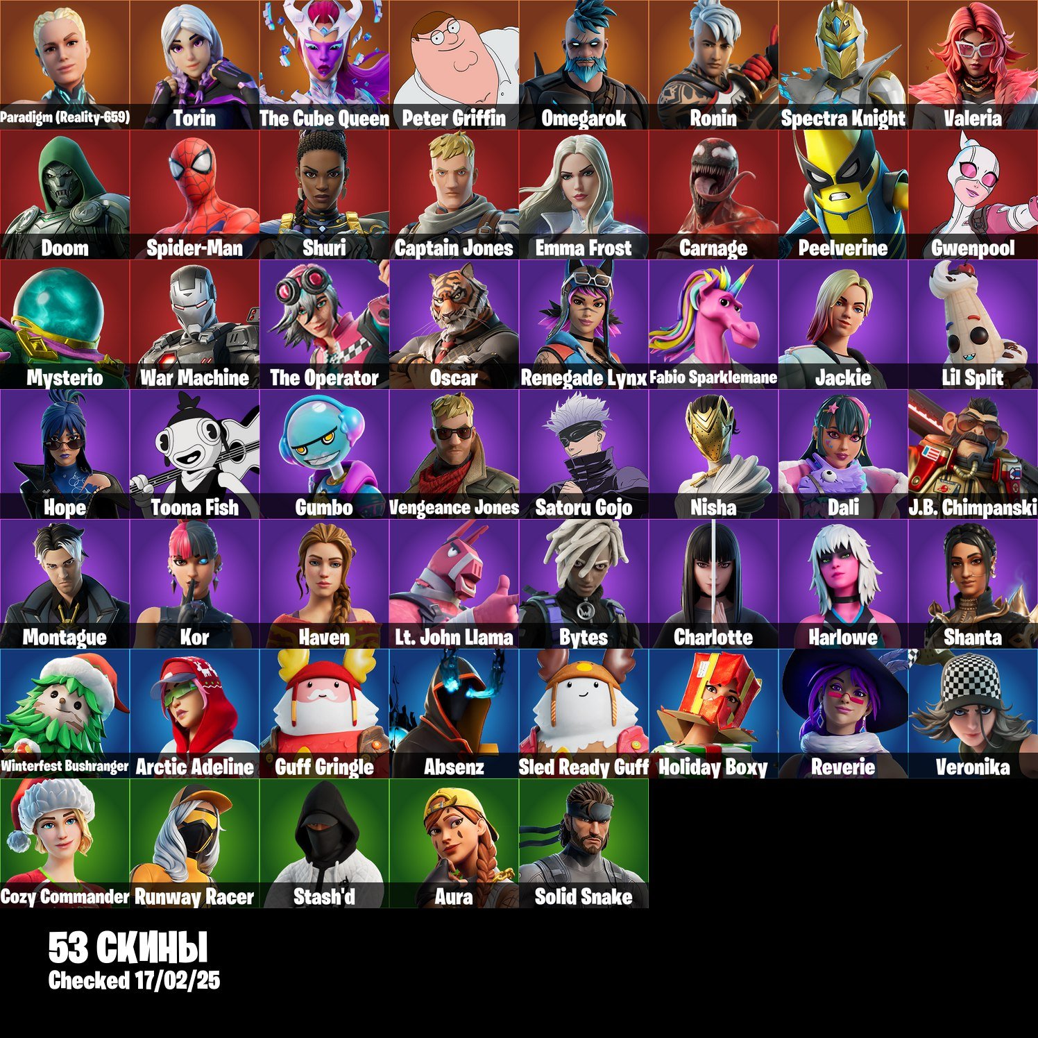 🎨 53 skins | 🌟 Fortnite account