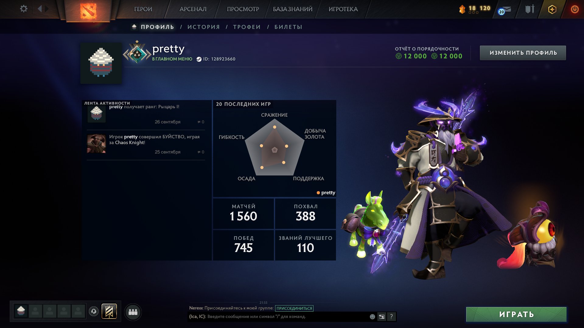 🏅 MMR 600 | 🕒 0 hours | 🛡 10000