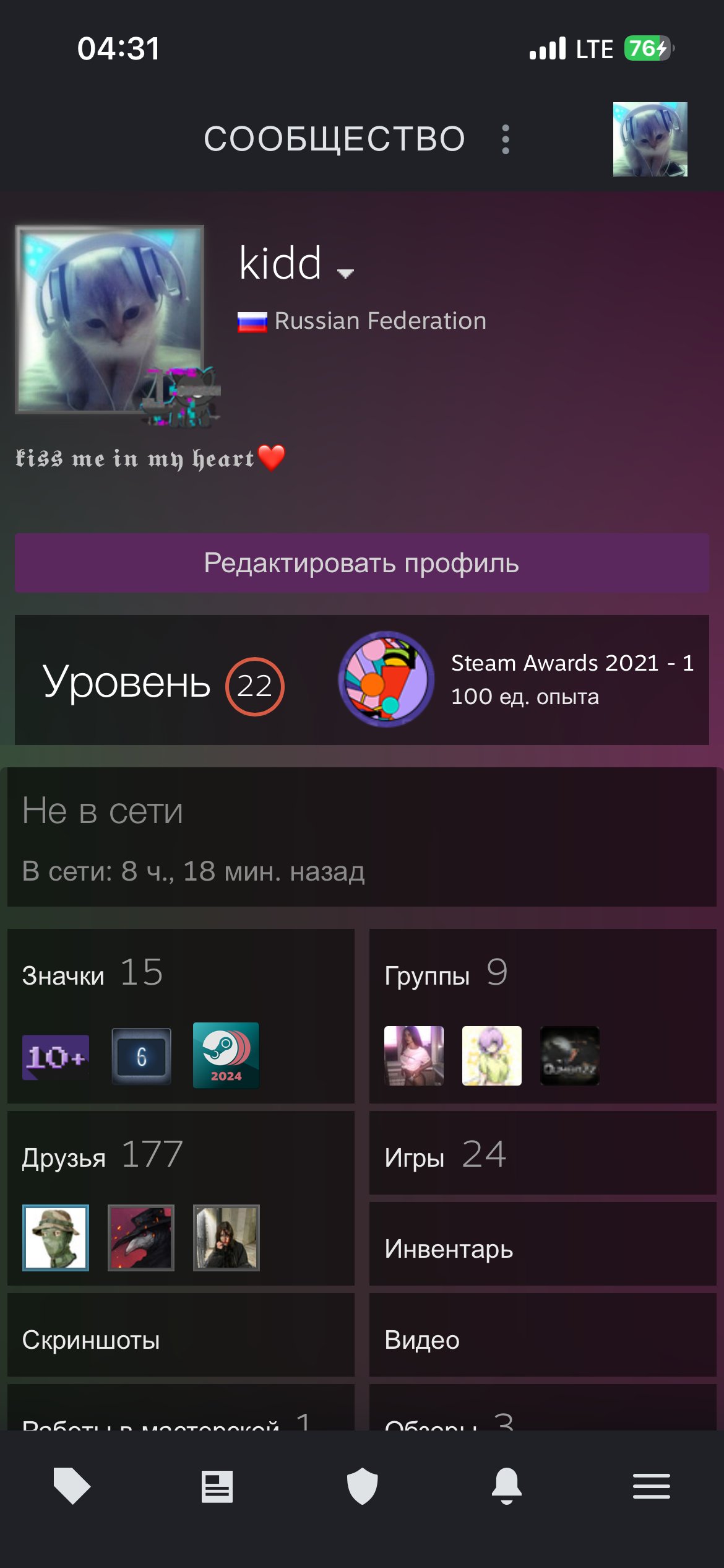 🔥 CS Prime | 🎯 Faceit LVL 5 | 🕒 3000 hours — Ready for Ranked!