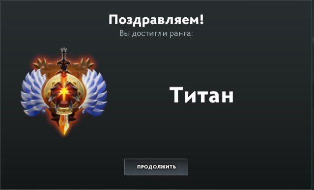 🏅 MMR 129 | 🕒 195 hours | 🛡 11991