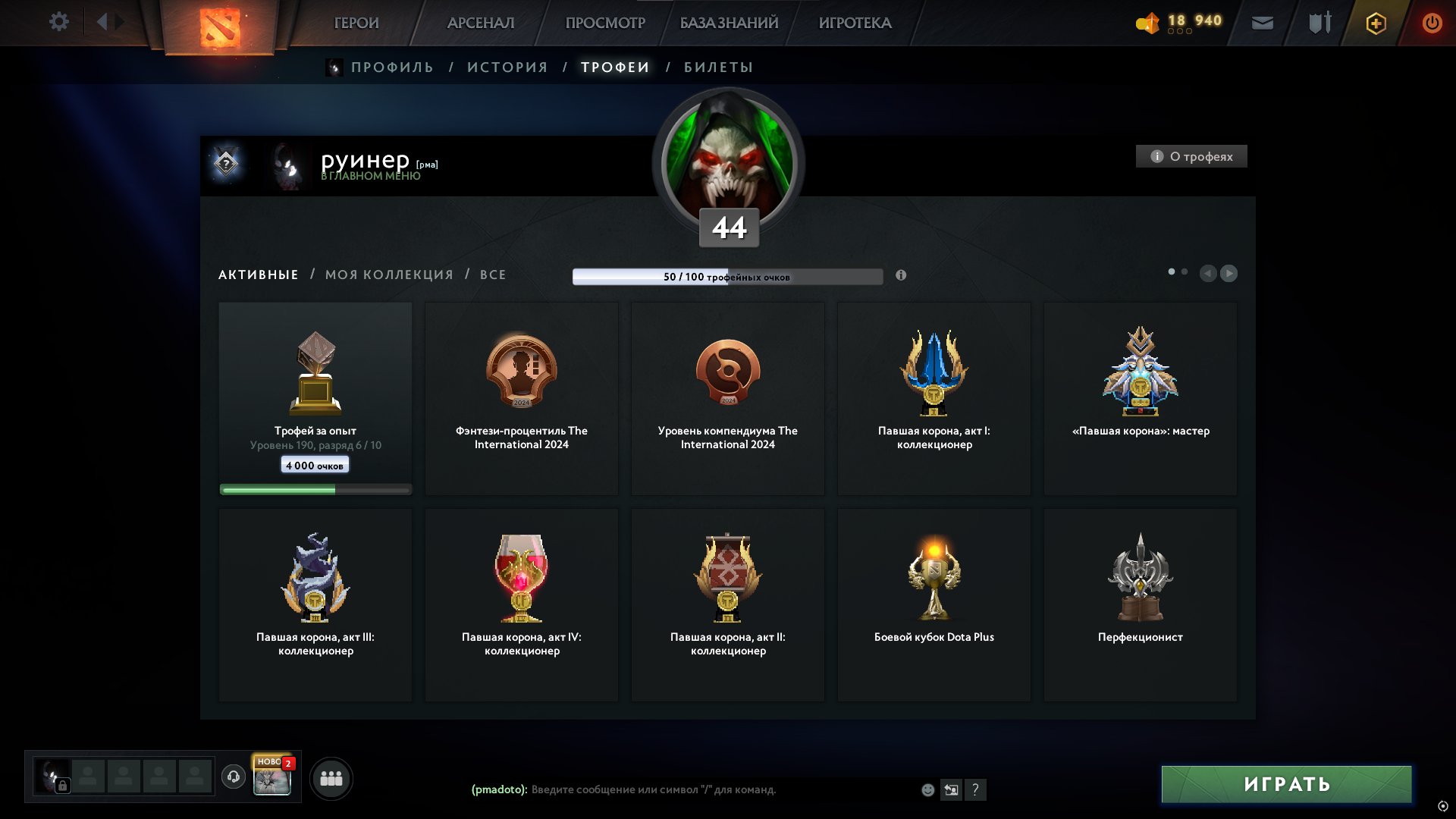 🏅 MMR - | 🕒 2000 годин | 🛡 2869