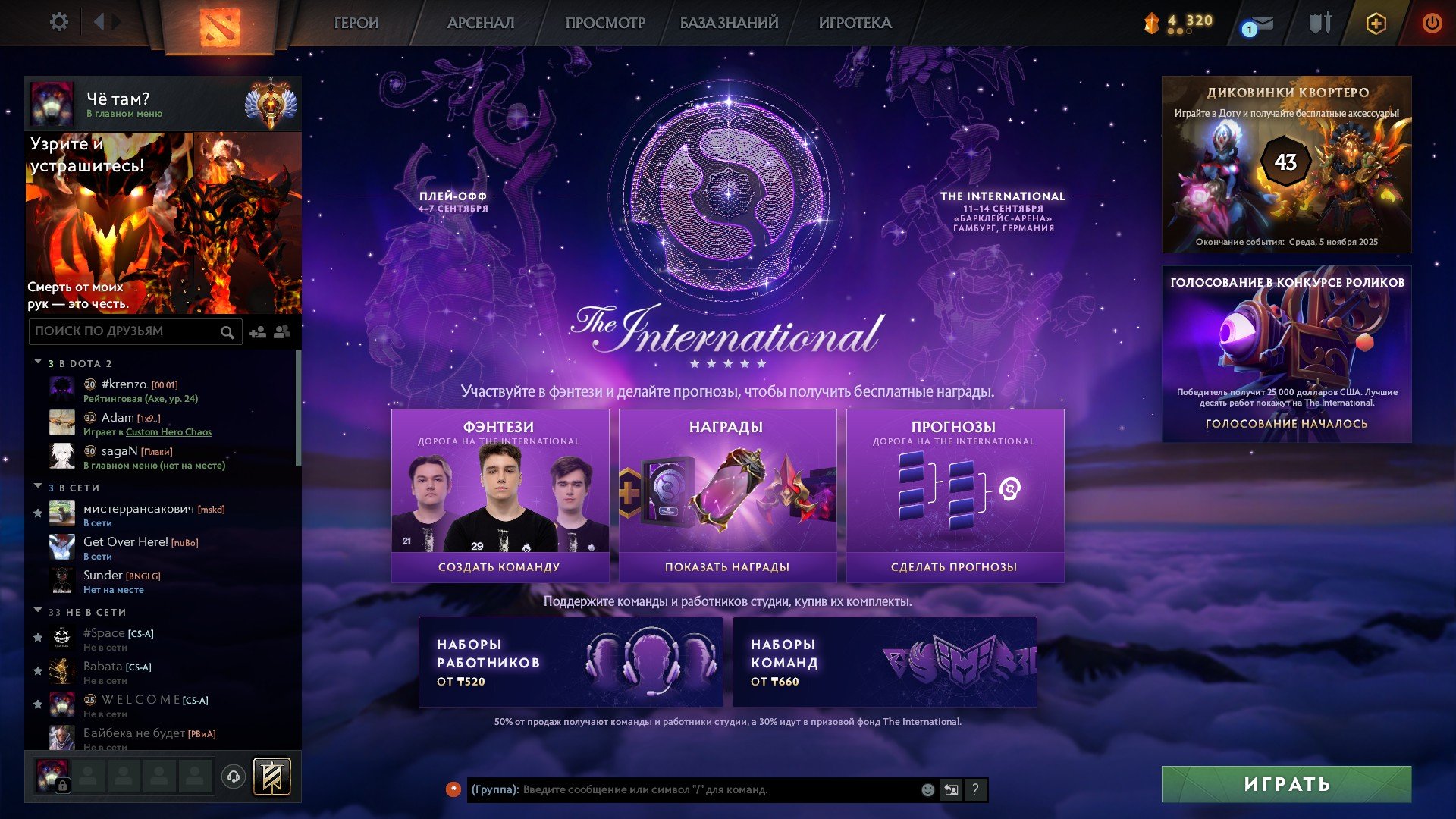 🏅 MMR 6655 | 🕒 2900 hours | 🛡 6112