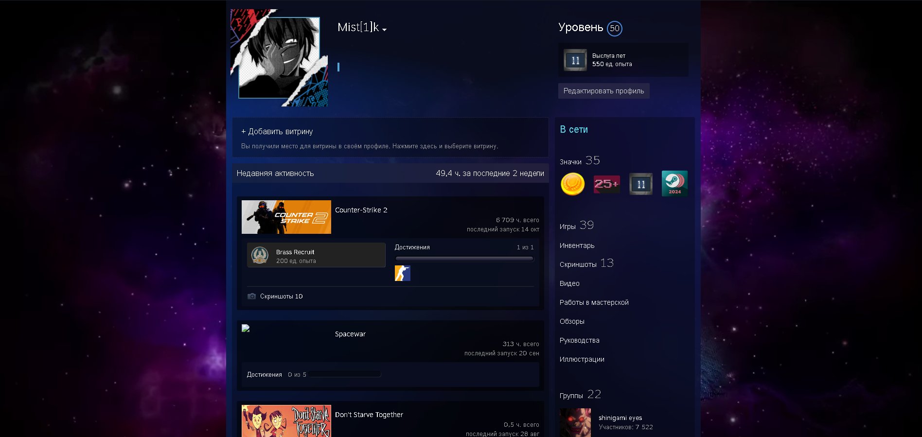🔥 PRIME Account | 🎯 Faceit ELO 2000 | 🕒 7000 hours — Ready for Ranked