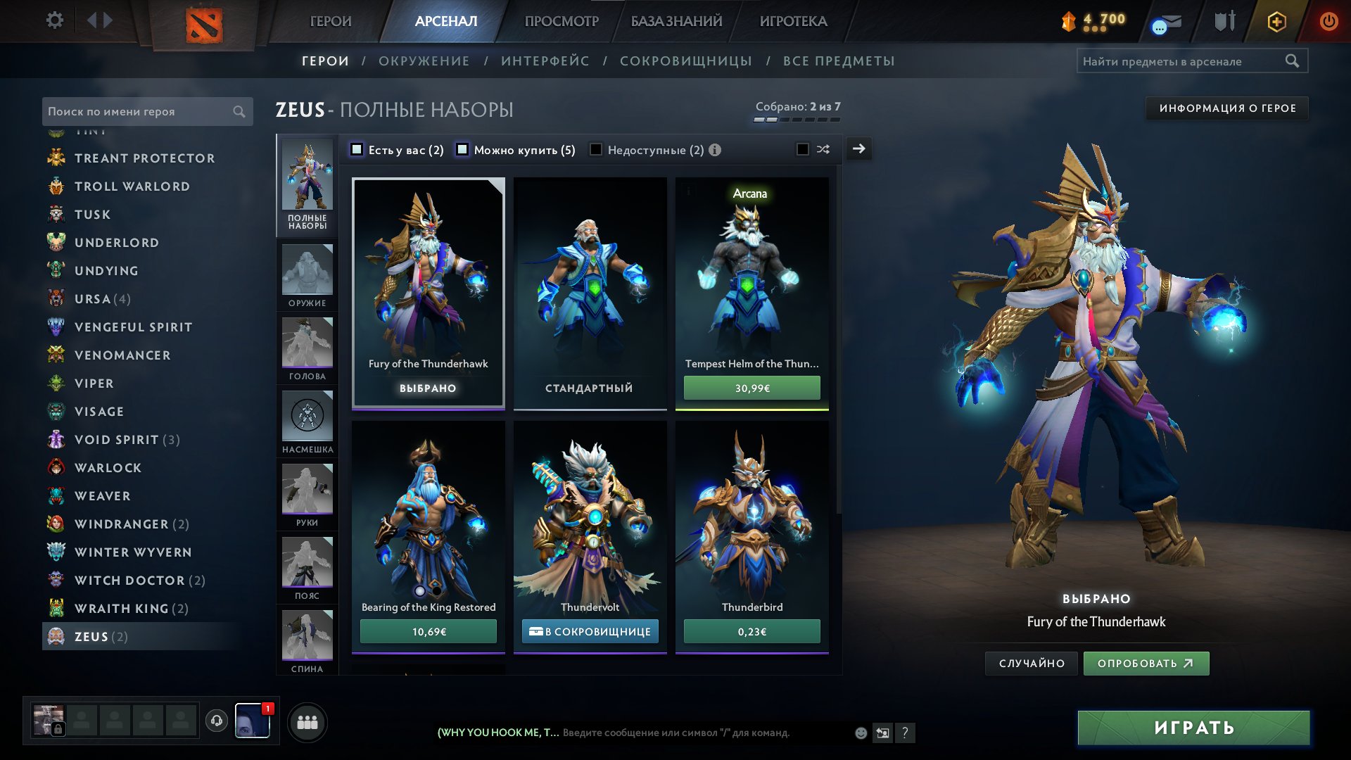 🏅 MMR 3000 | 🕒 3050 годин | 🛡 7600