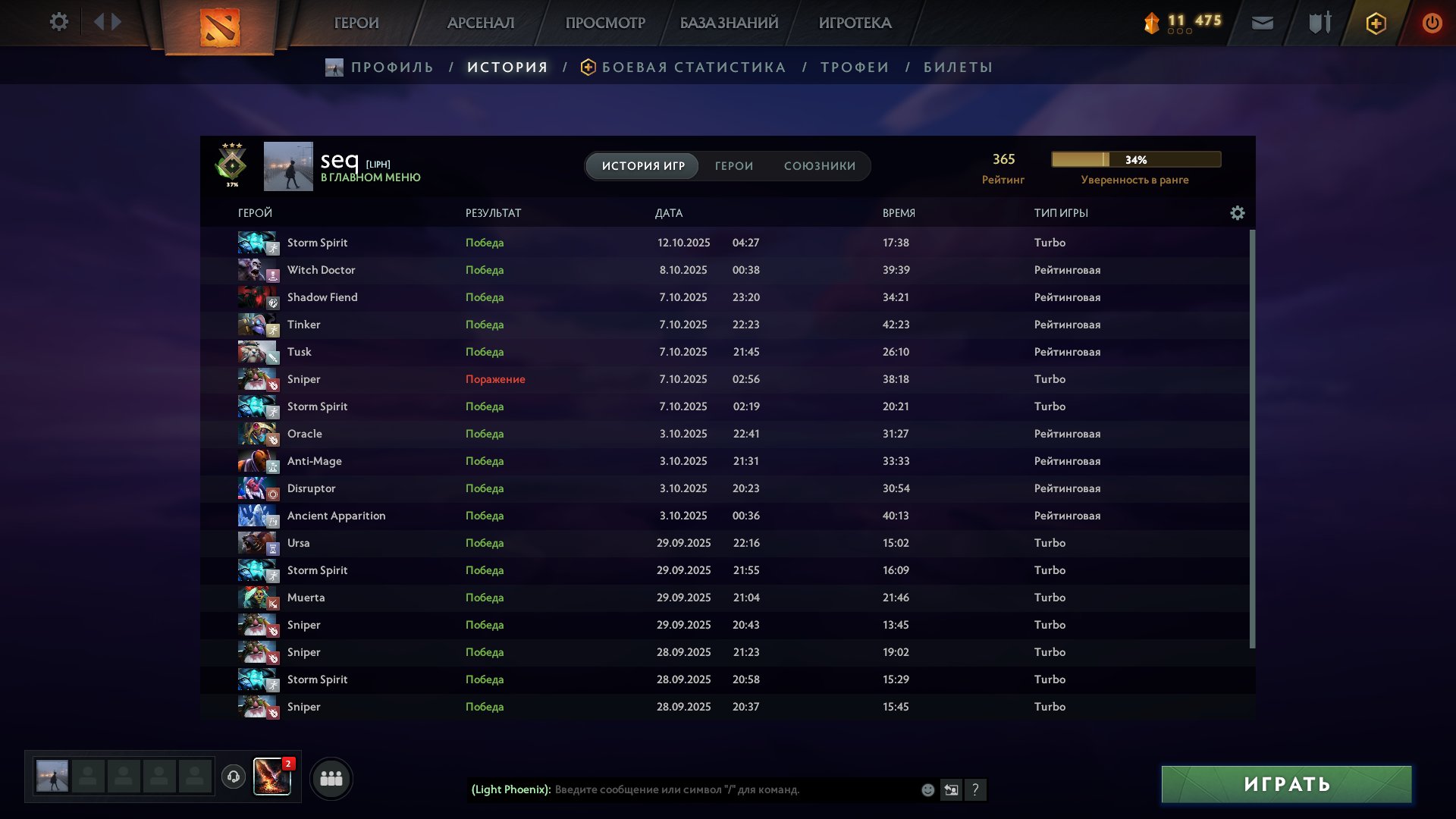 🏅 MMR 365 | 🕒 192 hours | 🛡 11249