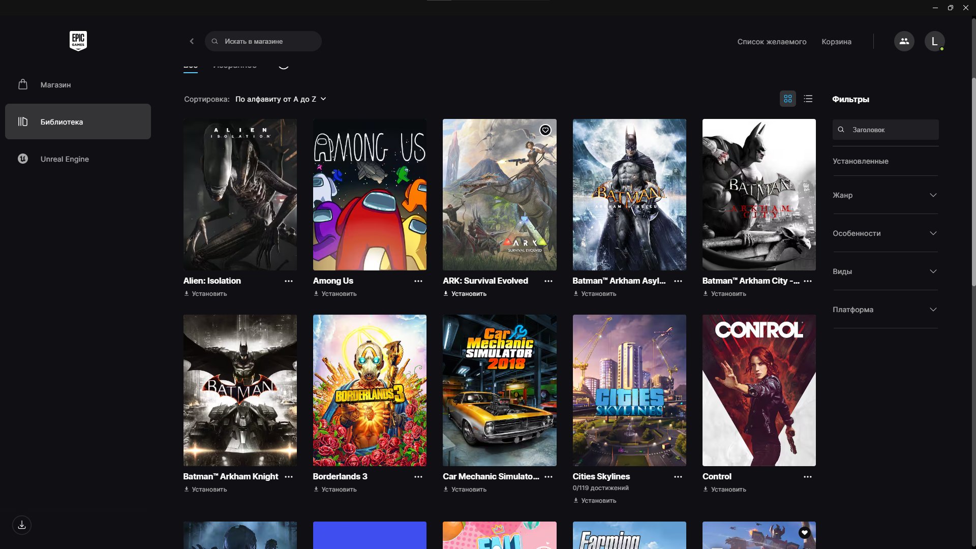 💎 19 skins | 🌟 Fortnite account