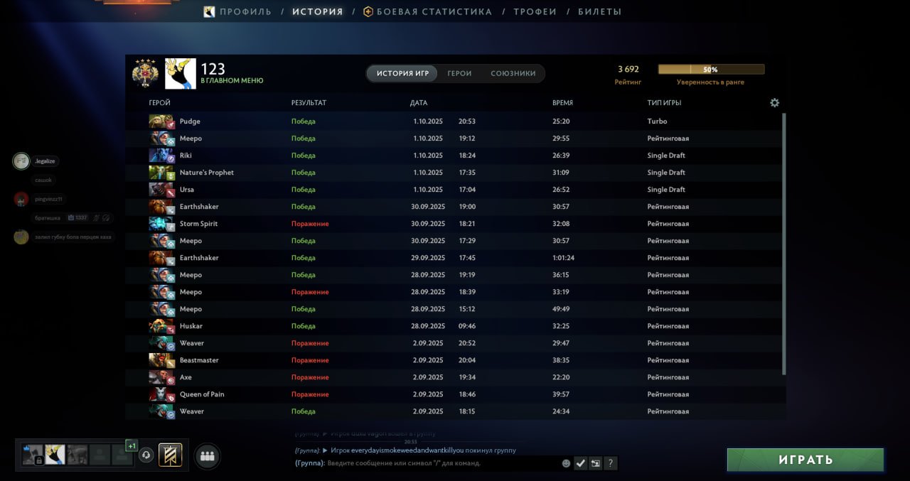 🏅 MMR 3692 | 🕒 500 hours | 🛡 7450