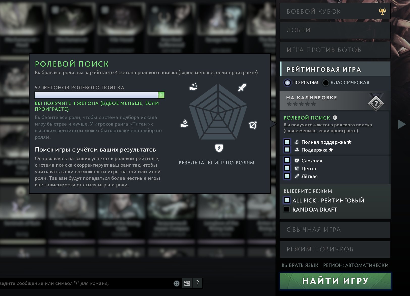 🏅 MMR 2238 | 🕒 3570 годин | 🛡 12000