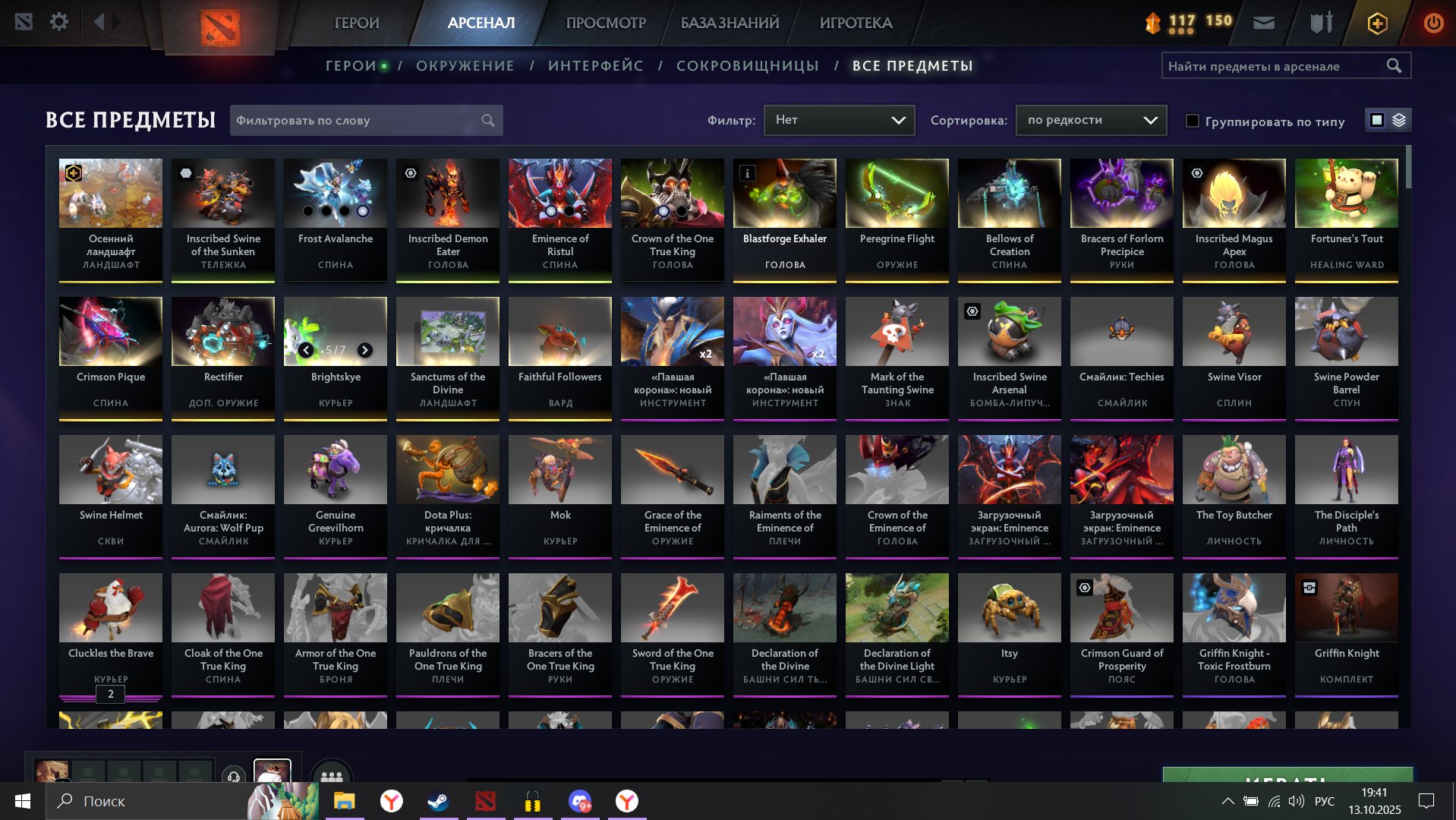 🏅 MMR 3000 | 🕒 3300 годин | 🛡 9000