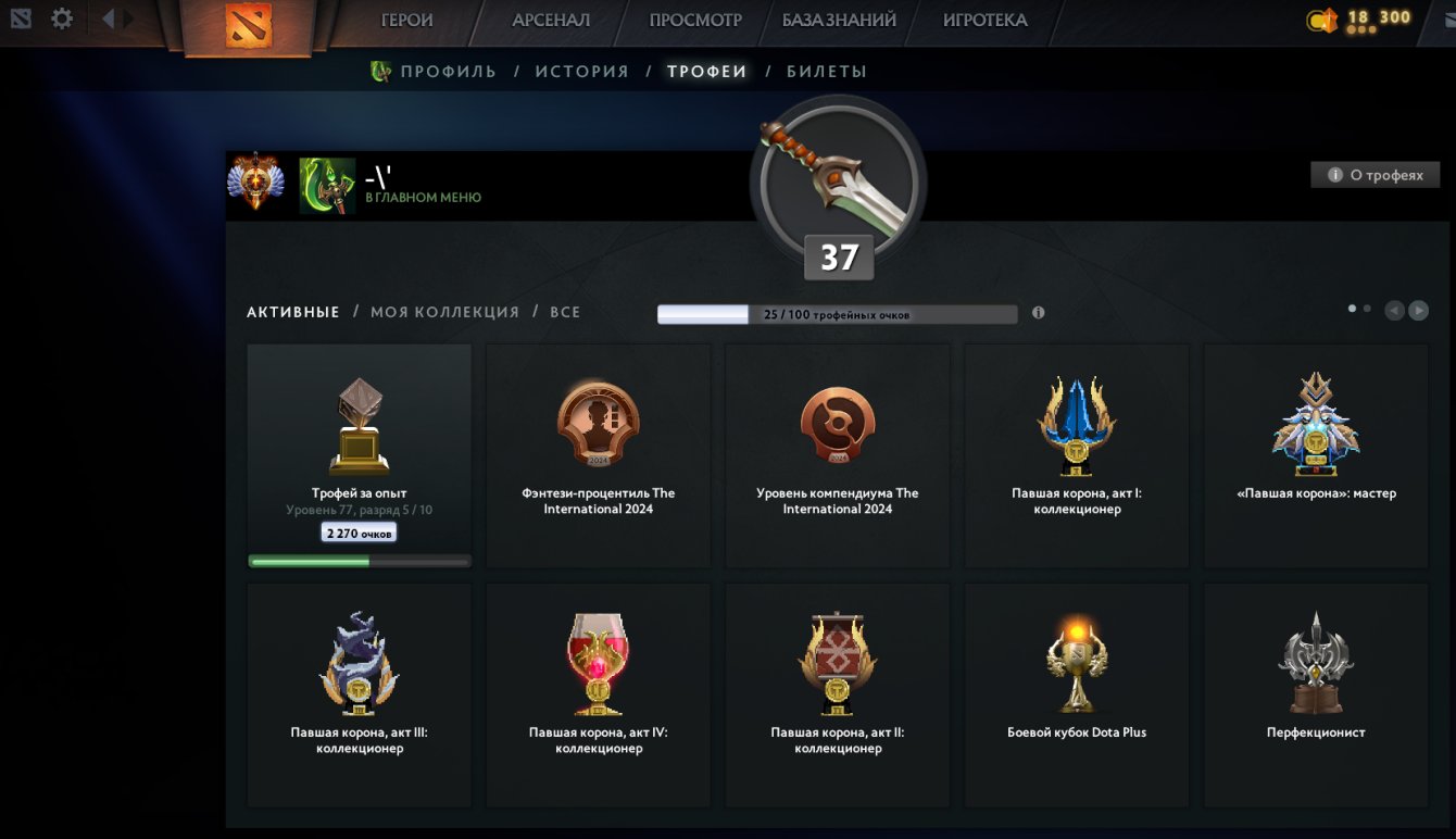 🏅 MMR 5634 | 🕒 2000 hours | 🛡 8626