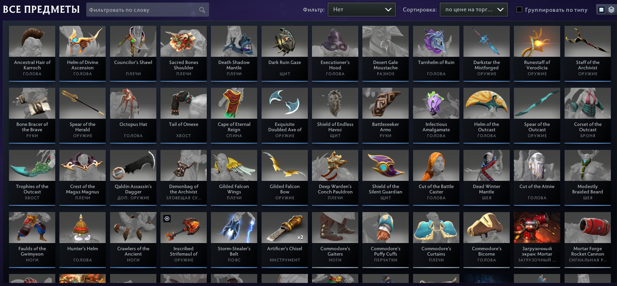 🏅 MMR 5853 | 🕒 2741 годин | 🛡 5979