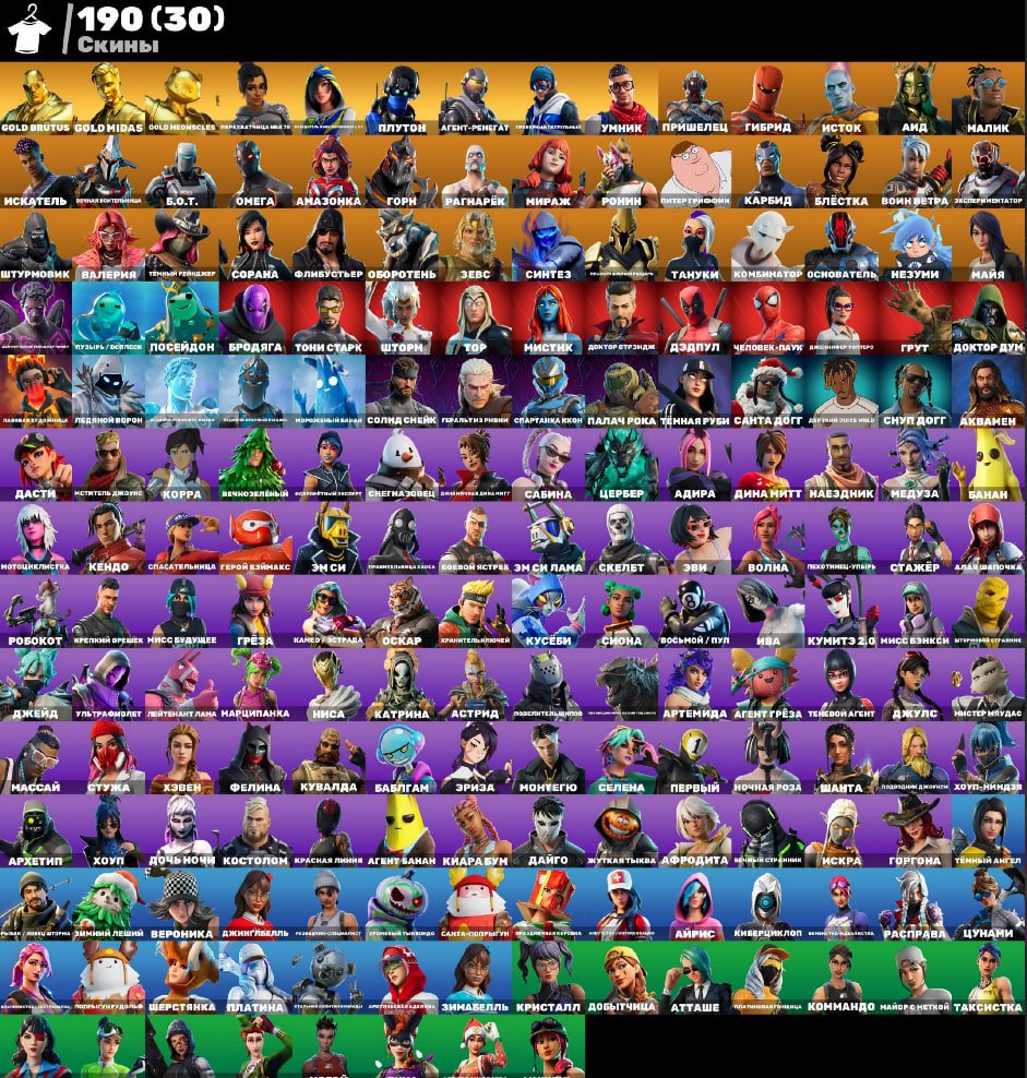 💖192 skins💖Caramel Kilo🌟Snoop Dog🌟Star World🌸Cosmetics and emotes!