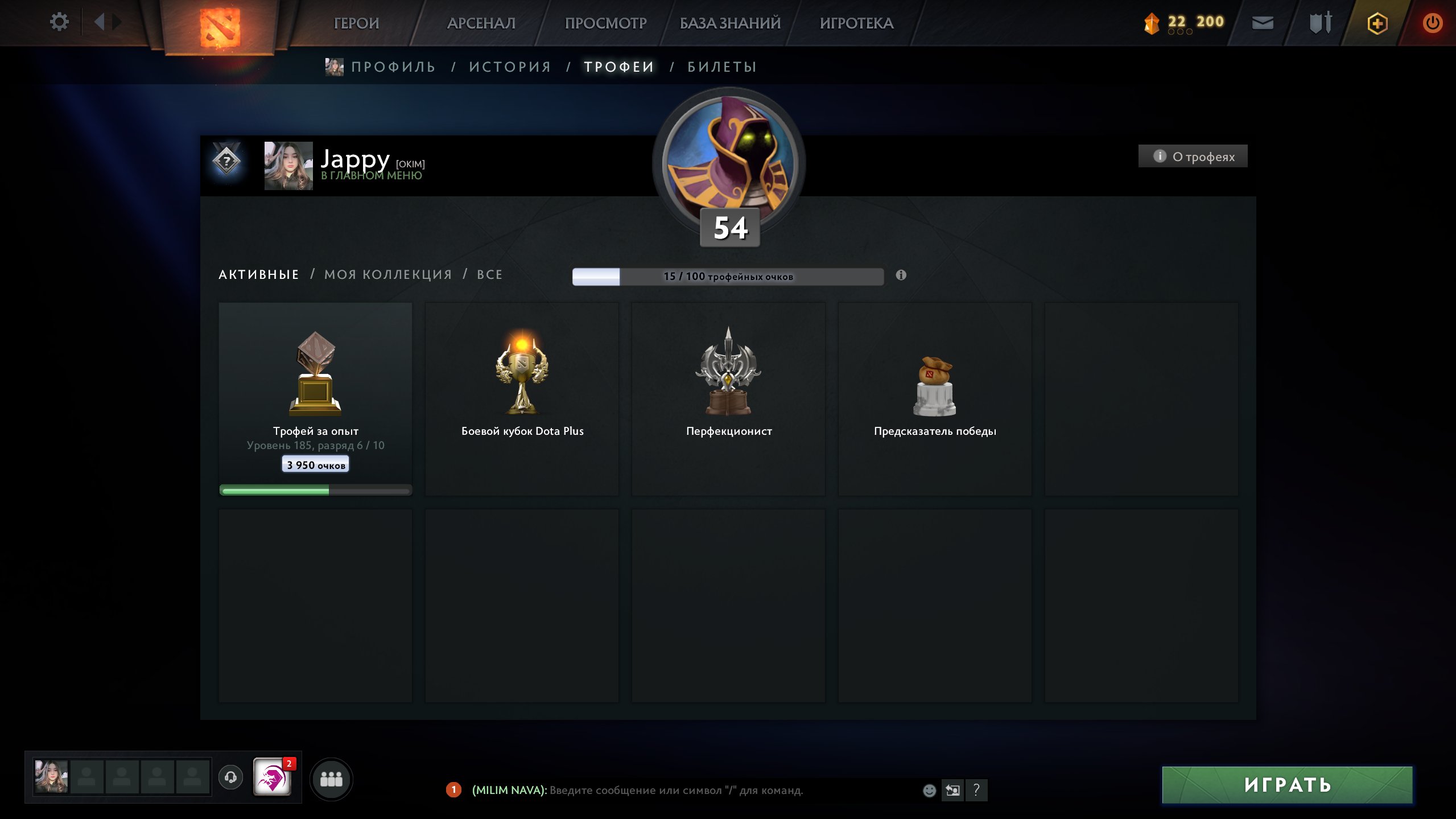 🏅 MMR 2000 | 🕒 1737 годин | 🛡 9565