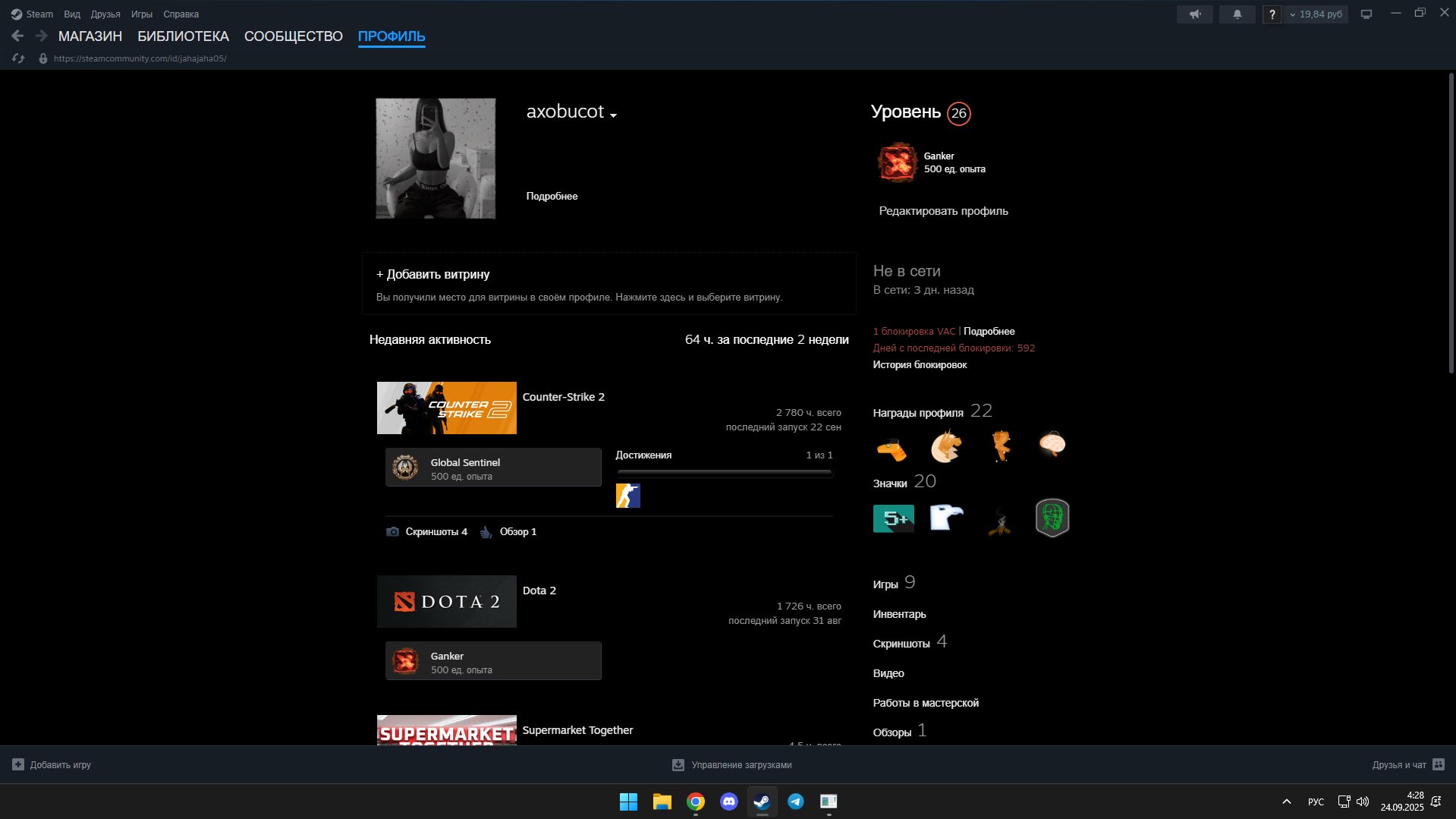 🎯 Личный аккаунт Faceit 10 LV | 🔥 2500 ELO | 🕒 2800 часов — Готов к матчам