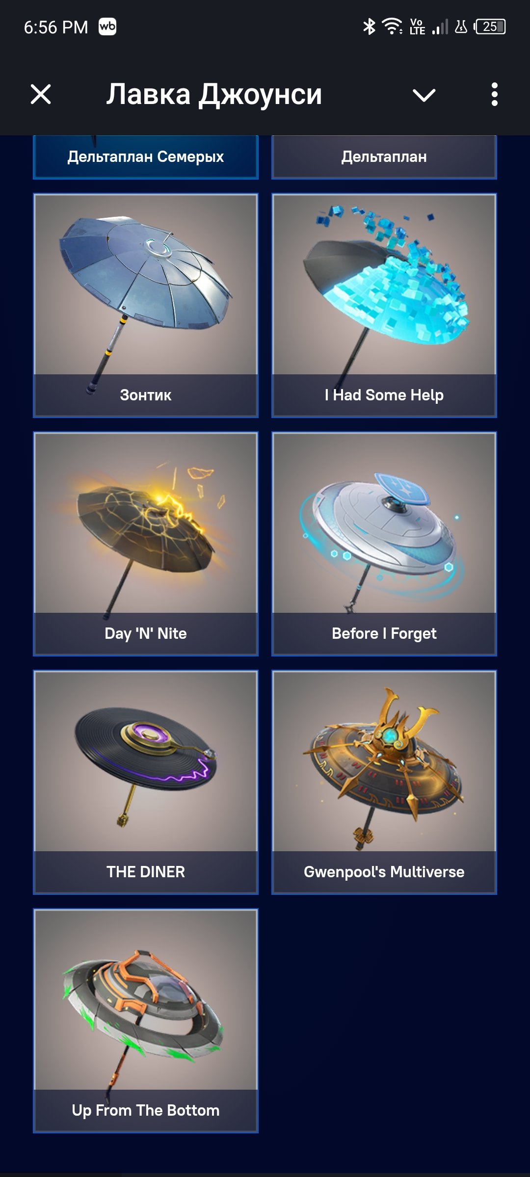 🎨 59 skins | 🌟 Fortnite account