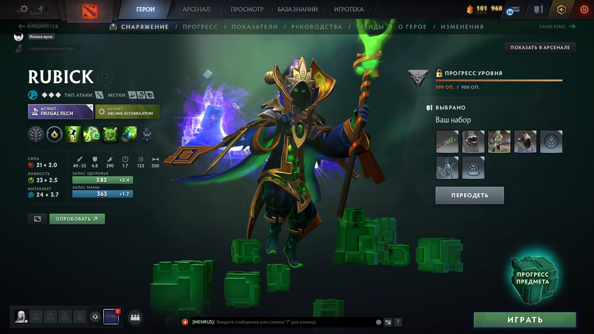 🏅 MMR 1787 | 🕒 132 годин | 🛡 12000